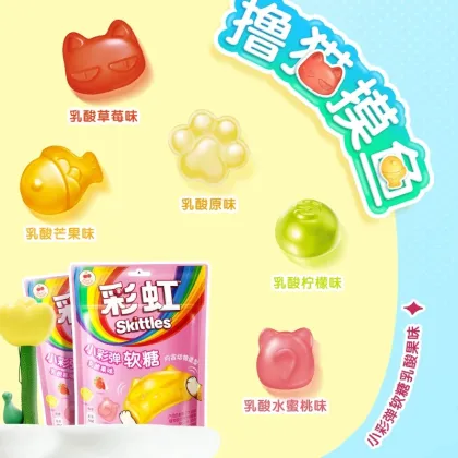 New 50g Skittles Fruity Gummy Candy - Exotic Bulk Bag Colorful Soft Jelly Sweet and Sour Snacks