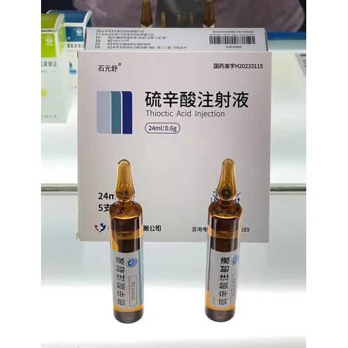 حقن حمض الثيوكتيك الطب الغربي