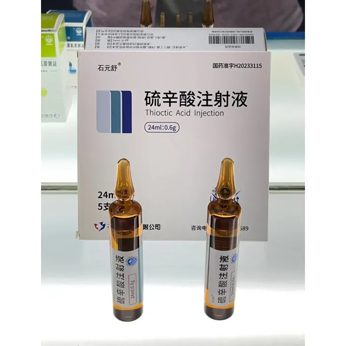 حقن حمض الثيوكتيك الطب الغربي