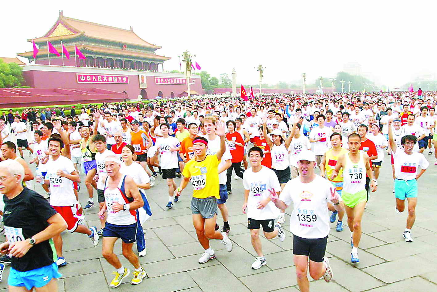 marathon