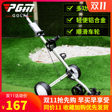 Golf Tricycle Trolley Court Trolley Foldable Four-wheel Golf Trolley