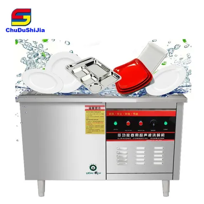 Factory Direct Commercial Kitchen Equipment - Ultrasonic Sink Dishwasher