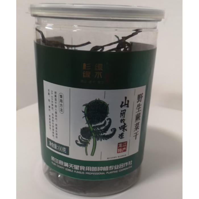 Deliciosas Samambaias Secas