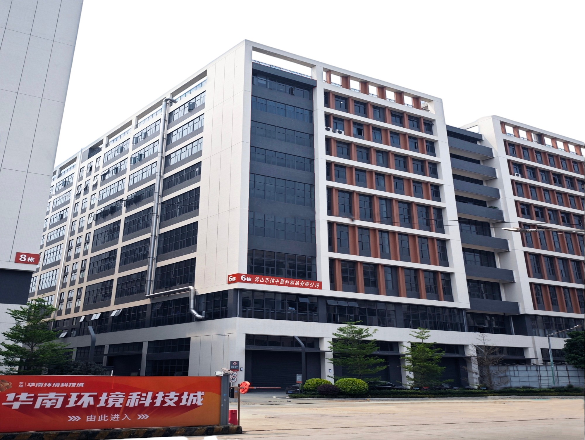 Company profile-Photoroom
