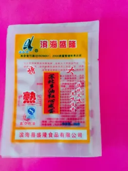 OPP / CPP Laminated Bags