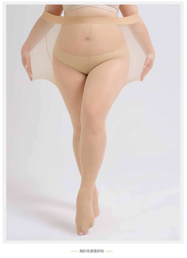 Plus size bottom socks