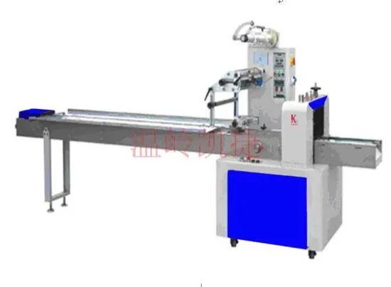 pillow packaging machine