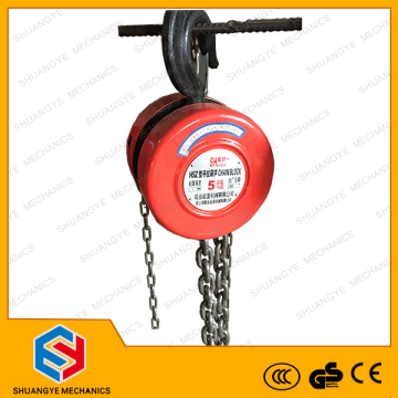 Cheap Pirce Hand Chain Block