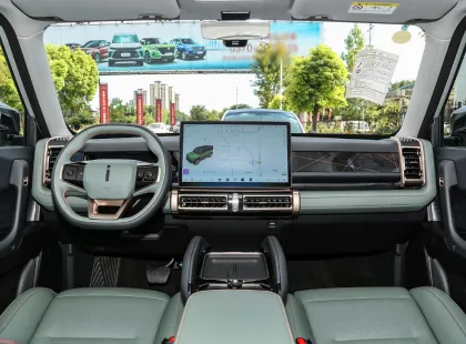 Chery Icar 03 Pure Electric Car