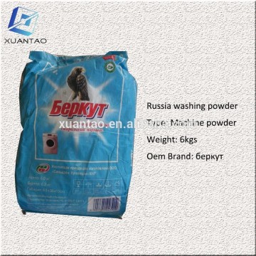 cheapest washing powder laundry cleaning products liquid washing detergent