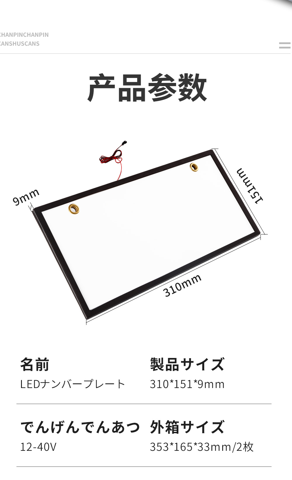 license plate machine making