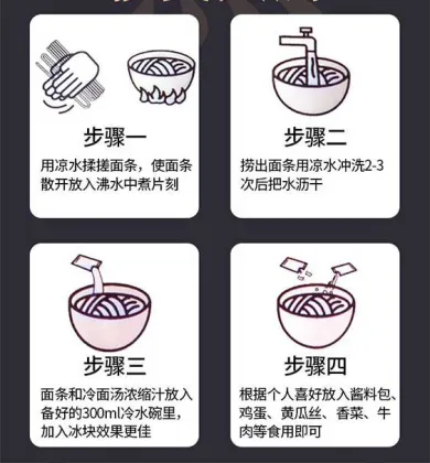 Authentic Korean Cold Noodles Traditional Flavor