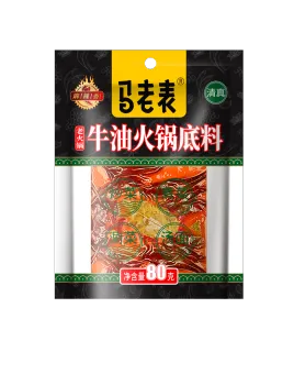 Mini Beef Tallow Hot Pot Base 80g