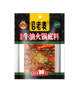 Mini Beef Tallow Hot Pot Base 80g