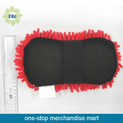 Car Washing Sponge