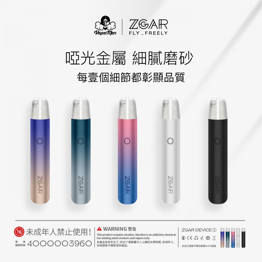 Zgar 2021 Aurora Series Vape Pen E Cigarette Atomizer Device Certificate Different Color