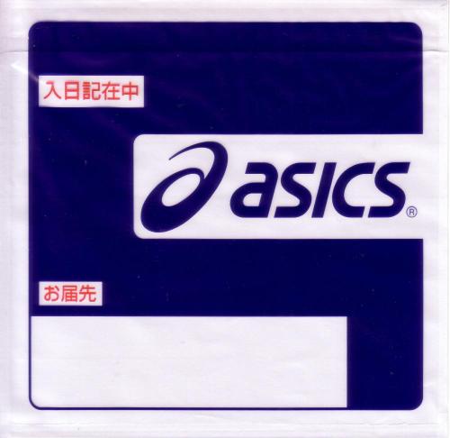 Sampul surat biru dokumen bercetak Asics