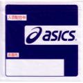 Enveloppe de document imprimé bleu ASICS