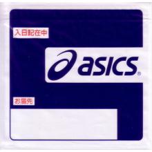 Asics blue printed document envelope