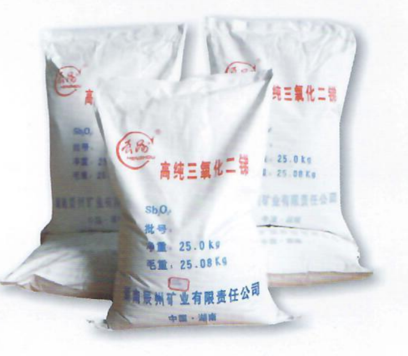 Sell Hydro-metallurgical Antimony Trioxide