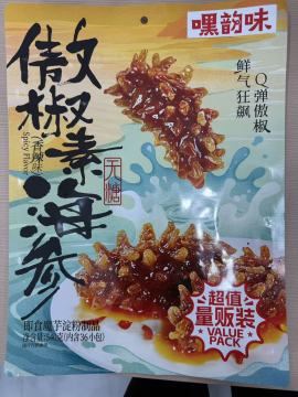 Glossy Large Plastic Bag for Everyday Use