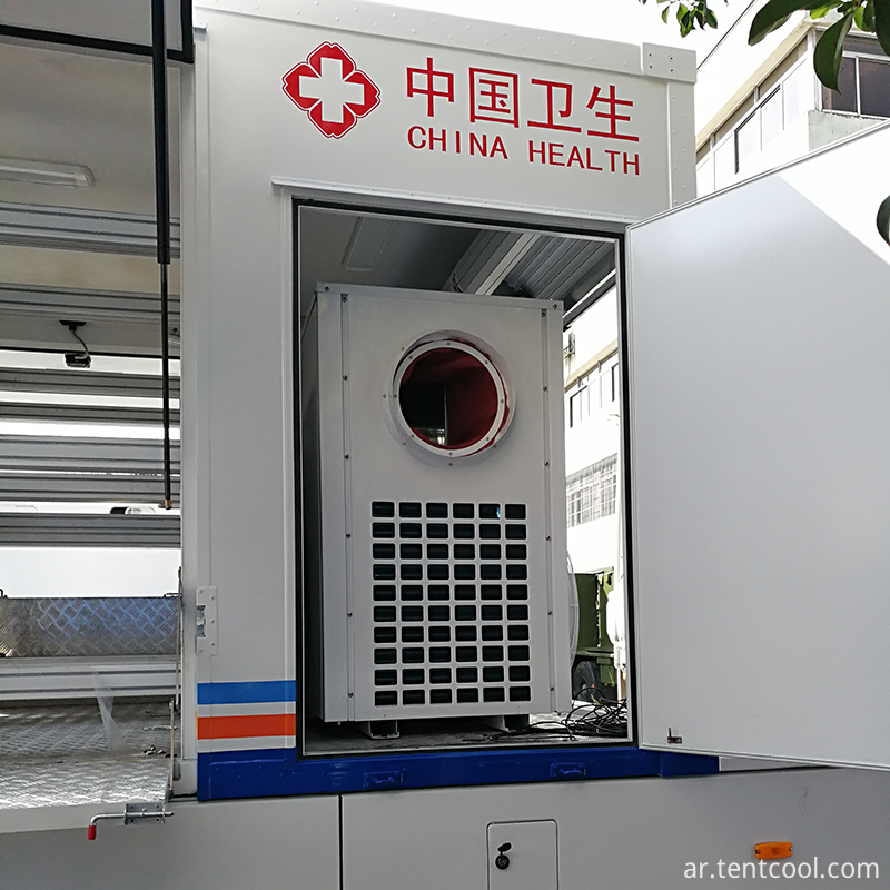 Tent Air Conditioner For Medical