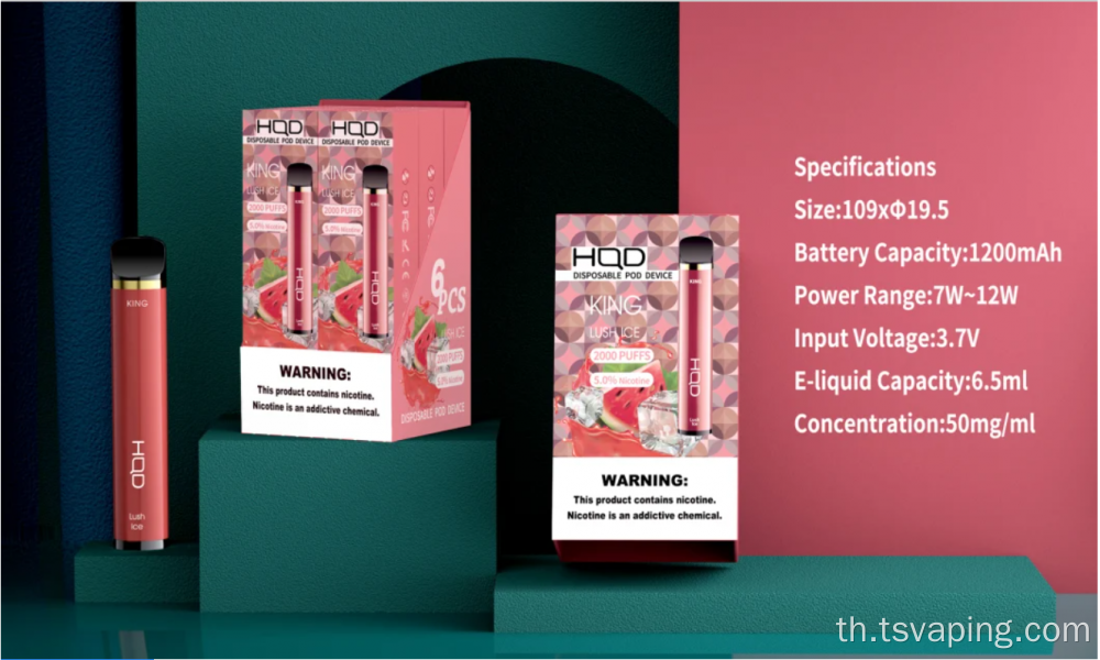 Wholesale HQD King Disposerive Vape 2000puffs