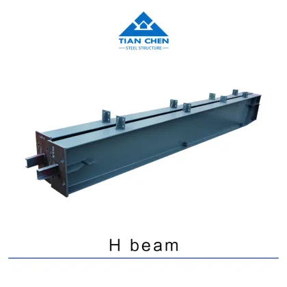 I beam H Beam Fabrication