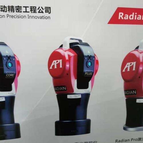 Radian Plus 50, the API laser-tracker