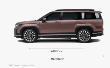 2024 Hyundai Santa Fe 2.0T Explorer Pro