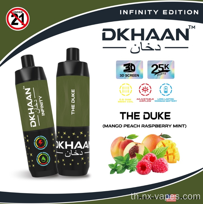 dkhaan vape 25k shisha