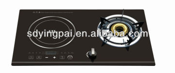 2013 hot sell induction cooker with gas cooker