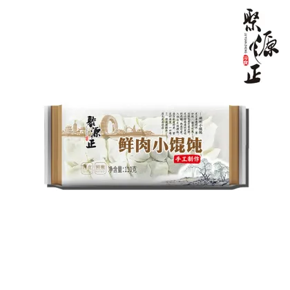 Handmade Fresh Meat Artisanal Small Wontons