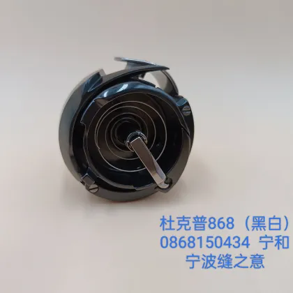 0868150434 High Quality Metal Hook for Durkopp 868