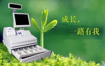 POS terminal with Intel chip