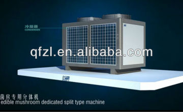 Split Climate Control Machine for mushroom plant