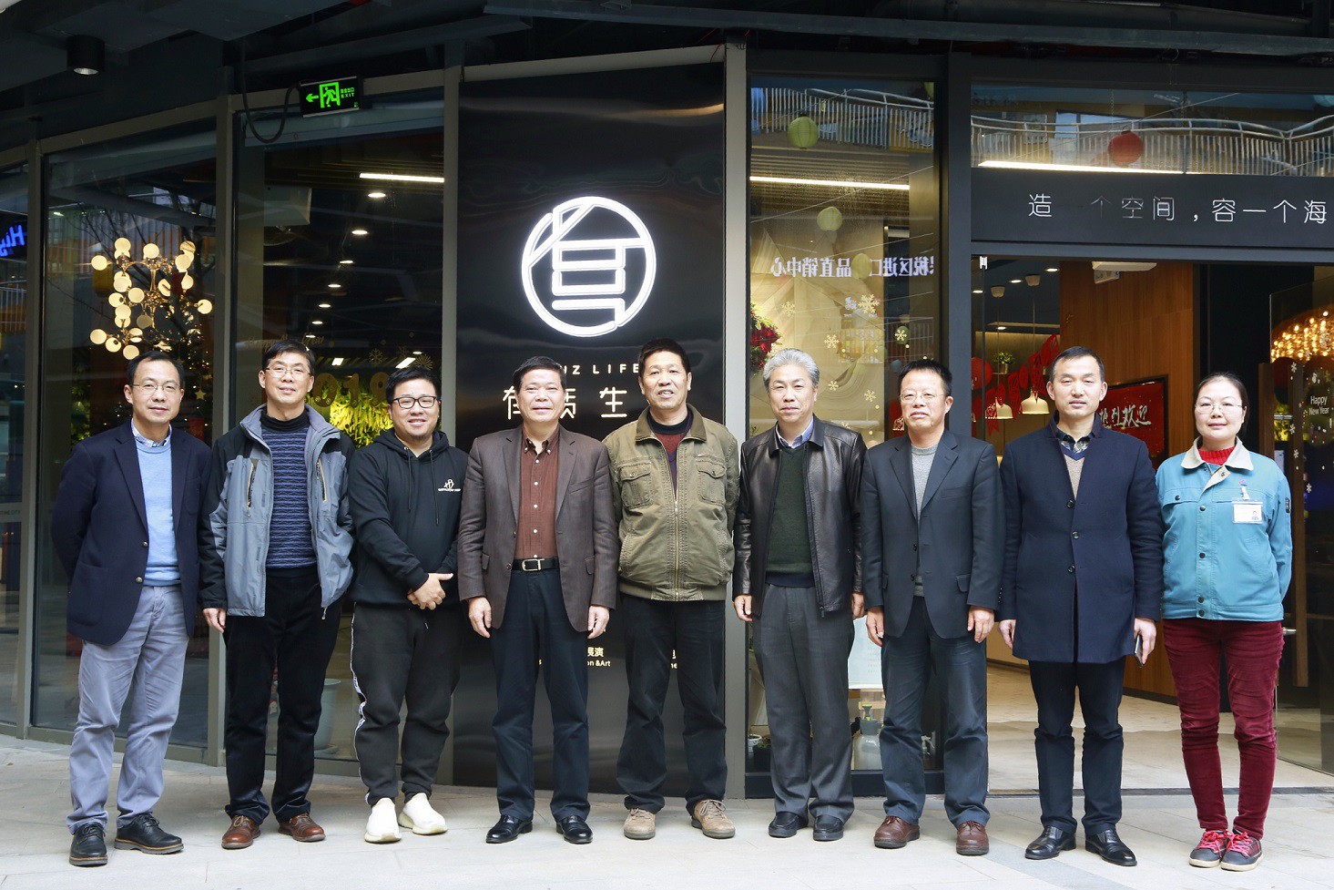 宁波市政协副主席陈安平等领导莅临有质生活馆考察指导.jpg