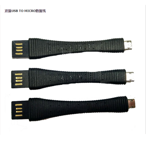 Dual plug USB to micro data cable