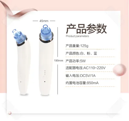 New Face Tanning Machine & Japanese Skin Care: Beauty & Personal Care Products Including Nose Blackhead Remover