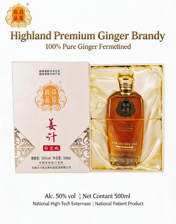 Ginger Brandy (50% alcohol by volume)