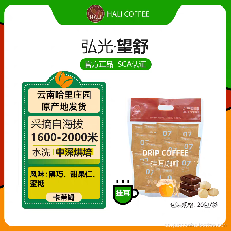 Café de goteo Hali Wangshu