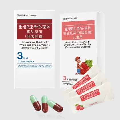 Whole Cell Cholera Vaccine,Influenza Vaccine