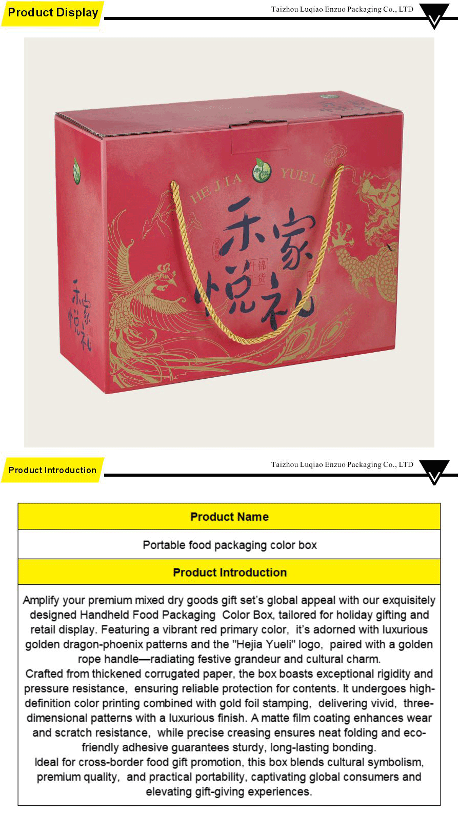 Corrugated paper packaging-xiangqing1-EZ058