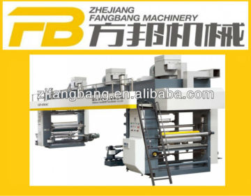 Dry Laminating machine GF-AC Series