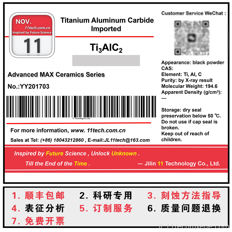 Superfine aliuminio karbido maksimalus importuota Ti3Alc2 milteliai