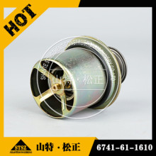 PC300-7 excavator thermostat 6741-61-1610