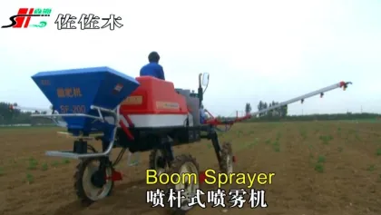 3WPZ-700 Self Propelled Boom Sprayer + Fertilizer Spreader