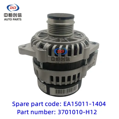 Генератар Changan Alsvin B511 2022 год