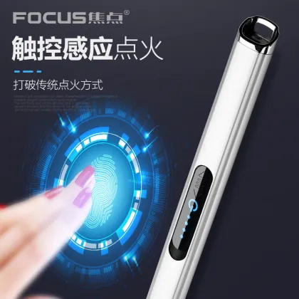 Zinc Plasma Arc Lighter - Windproof Flameless USB Electric Lighter