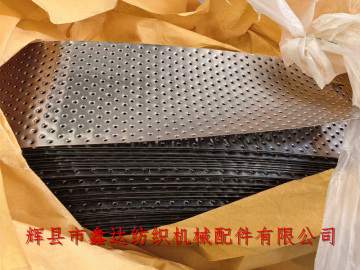 Surface Roller Strip L59 And 3502 For 1515 GA615 Shuttle Loom Metal Strip With Holes